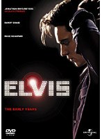 ELVIS のパッケージ