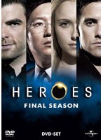 HEROES ヒーローズ ファイナル・シーズン DVD-SET のパッケージ