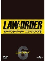 LAW＆ORDER/ロー・アンド・オーダー＜ニューシリーズ6＞ DVD-BOX のパッケージ
