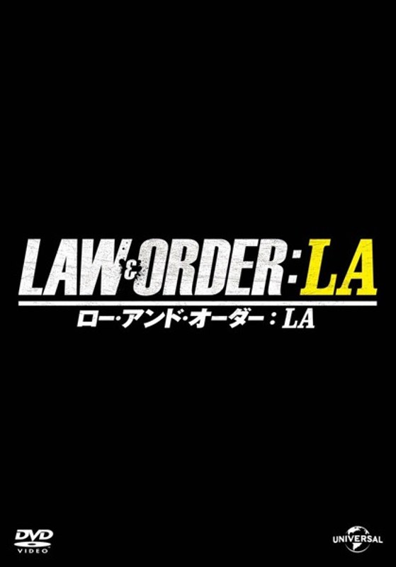 LAW＆ORDER/ロー・アンド・オーダー:LA DVD-BOX