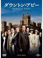 ダウントン・アビー DVD-BOX のパッケージ