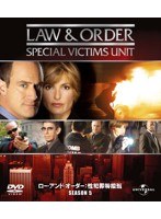 Law ＆ Order 性犯罪特捜班 シーズン5 バリューパック のパッケージ