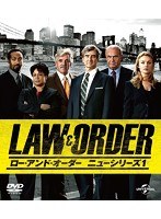 LAW＆ORDER/ロー・アンド・オーダー〈ニューシリーズ1〉 バリューパック のパッケージ