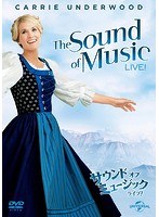 サウンド・オブ・ミュージック・ライブ！ のパッケージ