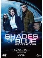 シェイズ・オブ・ブルー ブルックリン警察 シーズン2 DVD-BOX のパッケージ