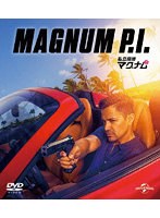私立探偵マグナム シーズン1 バリューパック のパッケージ