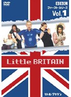 Little BRITAIN リトル・ブリテン ファースト・シリーズ Vol.1 のパッケージ
