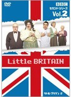 Little BRITAIN リトル・ブリテン セカンド・シリーズ Vol.2 のパッケージ