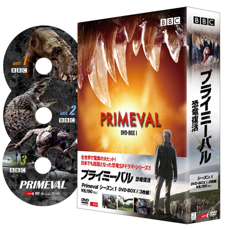 DMM.com [プライミーバル 恐竜復活 シーズン1 DVD-BOX] DVD通販