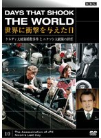 DMM.com [BBC 世界に衝撃を与えた日 19 ガリレオ裁判と人類初の宇宙