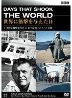 DMM.com [BBC 世界に衝撃を与えた日 19 ガリレオ裁判と人類初の宇宙