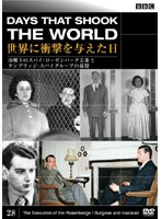 DMM.com [BBC 世界に衝撃を与えた日 19 ガリレオ裁判と人類初の宇宙