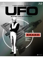 謎の円盤UFO ブルーレイ・コレクターズBOX （ブルーレイディスク）