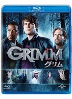 GRIMM/グリム シーズン1 バリューパック （ブルーレイディスク）