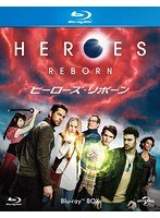HEROES REBORN/ヒーローズ・リボーン ブルーレイBOX （ブルーレイディスク）