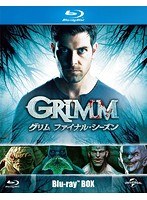 GRIMM/グリム ファイナル・シーズン ブルーレイBOX （ブルーレイディスク）