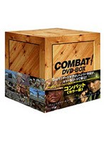 COMBAT！〈カラー版〉DVDーBOX