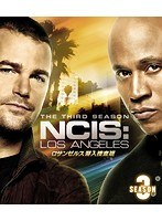 ロサンゼルス潜入捜査班 〜NCIS：Los Angeles シーズン3 ＜トク選BOX＞ のパッケージ