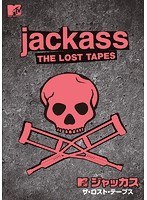 ジャッカス ジャッカス