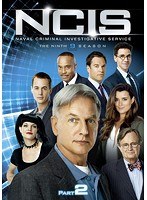 NCIS ネイビー犯罪捜査班 シーズン9 DVD-BOX Part2 のパッケージ