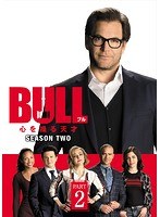BULL/ブル 心を操る天才 シーズン2 DVD-BOX PART2 のパッケージ