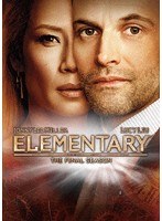 エレメンタリー ホームズ＆ワトソン in NY ファイナル・シーズン DVD-BOX のパッケージ