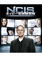 NCIS ネイビー犯罪捜査班 シーズン10＜トク選BOX＞