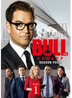 BULL/ブル 心を操る天才 シーズン4 DVD-BOX PART1 のパッケージ