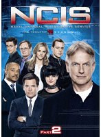 NCIS ネイビー犯罪捜査班 シーズン12 DVD-BOX Part2 のパッケージ