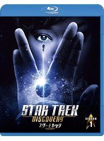 スター・トレック:ディスカバリー シーズン1＜トク選BOX＞ （ブルーレイディスク）