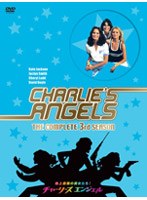 地上最強の美女たち！ チャーリーズ・エンジェル コンプリート3rd シーズン DVD-BOX のパッケージ