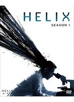 HELIX -黒い遺伝子- SEASON1 BOX のパッケージ