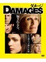 ダメージ シーズン1 ソフトシェルDVD-BOX(4枚組)