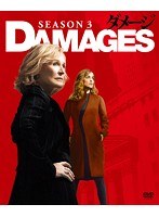 ダメージ シーズン3 DVD-BOX のパッケージ