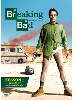 ブレイキング・バッド SEASON 1 DVD COMPLETE BOX のパッケージ