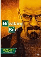 ブレイキング・バッド SEASON 4 DVD COMPLETE BOX のパッケージ