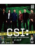 CSI:科学捜査班 シーズン1 コンパクト DVD-BOX のパッケージ