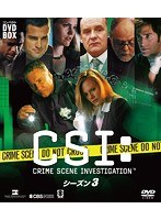 CSI:科学捜査班 シーズン3 コンパクト DVD-BOX のパッケージ