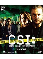CSI:科学捜査班 シーズン5 コンパクト DVD-BOX のパッケージ