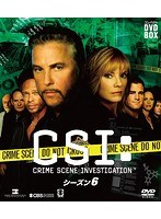 CSI:科学捜査班 シーズン6 コンパクト DVD-BOX のパッケージ