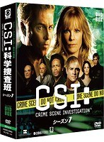 CSI:科学捜査班 シーズン7 コンパクト DVD-BOX のパッケージ