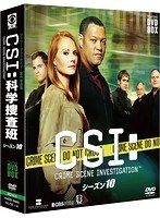 CSI:科学捜査班 シーズン10 コンパクト DVD-BOX のパッケージ