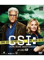CSI:科学捜査班 シーズン13 コンパクト DVD-BOX のパッケージ