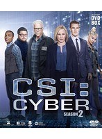 CSI：サイバー2 コンパクト DVD-BOX のパッケージ