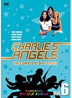 地上最強の美女たち!チャーリーズ・エンジェル コンプリート シーズン3 VOL.6 のパッケージ