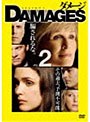 ダメージ シーズン1 VOL.2