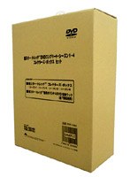 新スター・トレック DVDコンプリート・シーズンズ コレクション Vol.1 のパッケージ