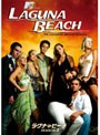ラグナ・ビーチ シーズン2 コンプリートBOX