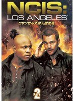 ロサンゼルス潜入捜査班 〜NCIS:Los Angeles DVD-BOX Part 2 のパッケージ