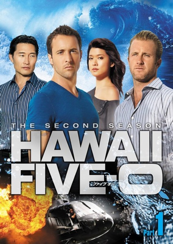 Hawaii Five-0 シーズン2 DVD-BOX Part1【6枚組】